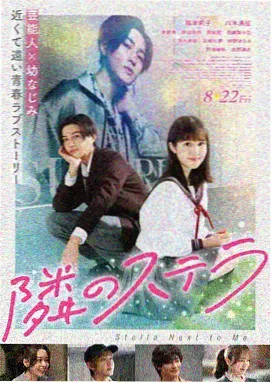孤岛回声 高清电影在线观看