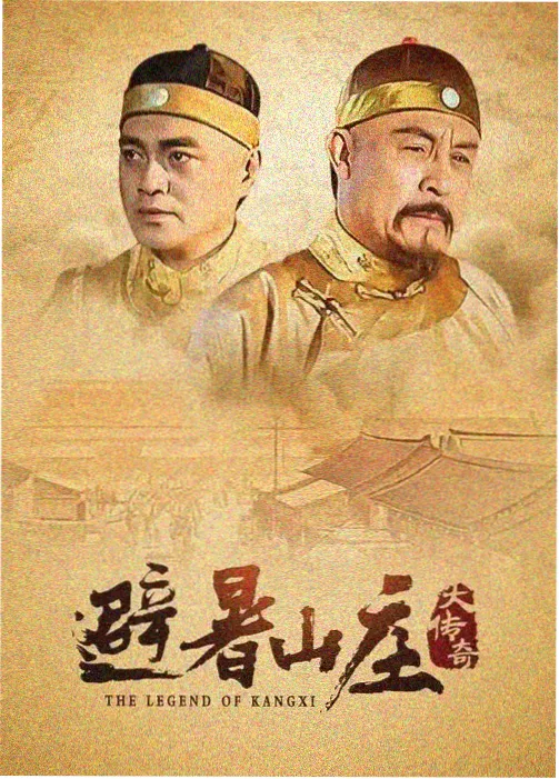 长夜将明 最新电视剧在线观看